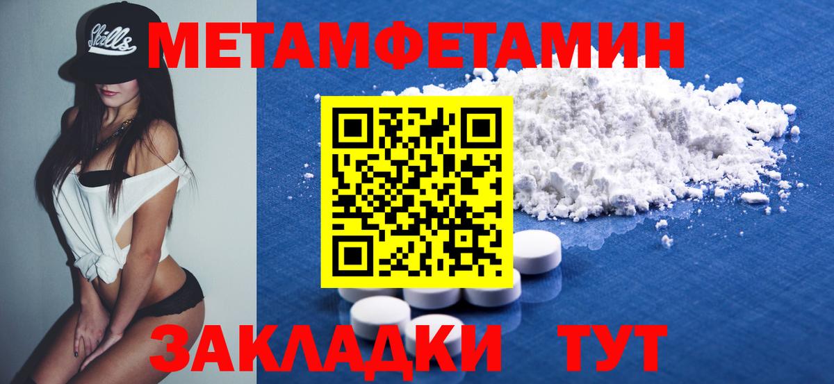 Amphetamine Розовый Реутов