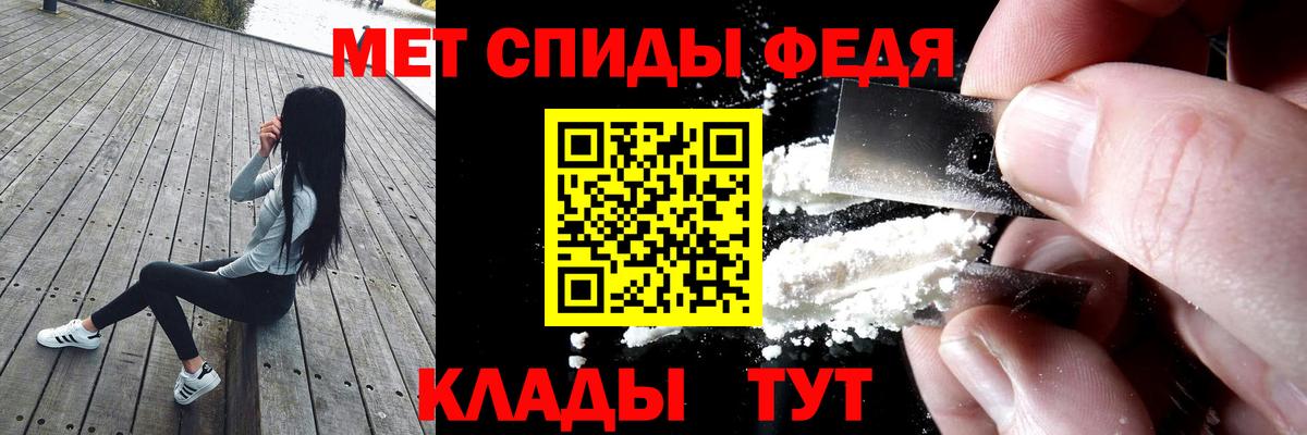 Реутов  АМФ  АМФЕТАМИН  Amphetamine 98%  Вход с VPN 