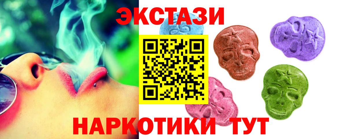 Ecstasy louis Vuitton Реутов