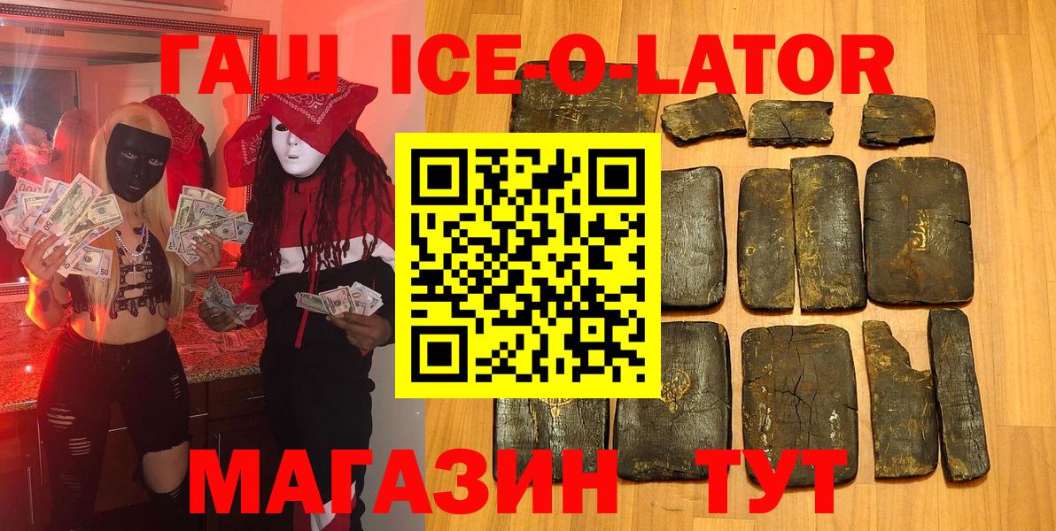 Конопля  COCAIN  ГАШИШ  КЕТАМИН  Реутов  Вход с VPN  LSD-25  Меф кристаллы  Гашиш 