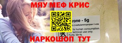 скорость mdpv Будённовск