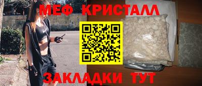 гидра Бугуруслан