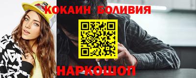 гидра Бугуруслан