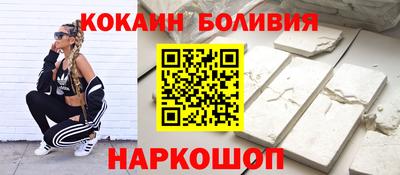 гидра Бугуруслан