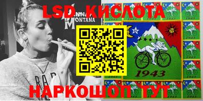 трава Кинель