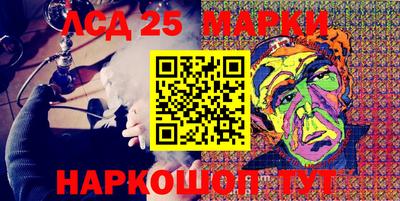 марки nbome Бузулук