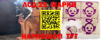 марки nbome Бузулук