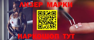 гидра Бугуруслан