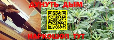 марки nbome Бузулук