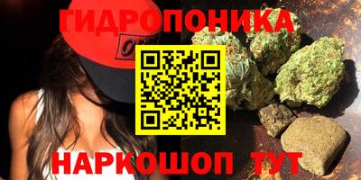 марки nbome Бузулук