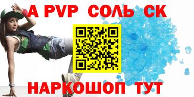 скорость mdpv Будённовск
