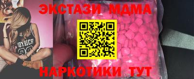 скорость mdpv Будённовск