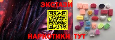 марки nbome Бузулук