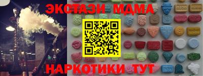 марки nbome Бузулук
