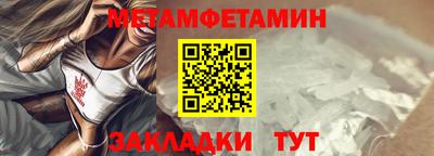 скорость mdpv Будённовск