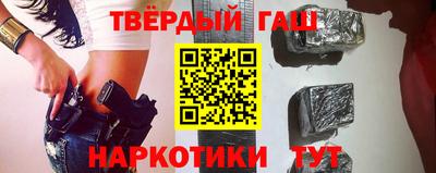 марки nbome Бузулук