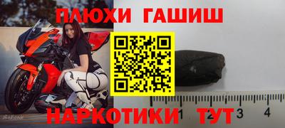 гидра Бугуруслан