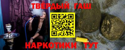 марки nbome Бузулук