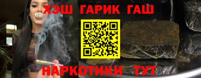 гидра Бугуруслан