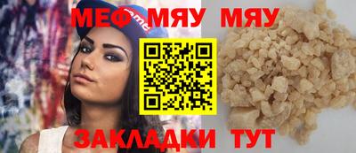 гидра Бугуруслан