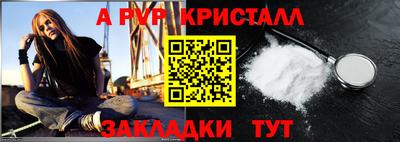 гидра Бугуруслан