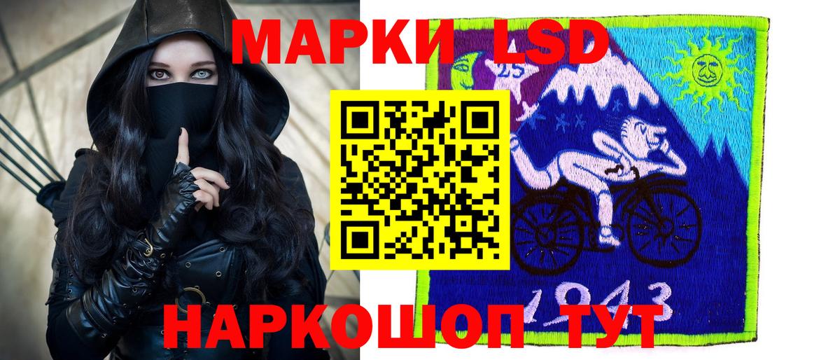 LSD-25 экстази кислота  Вход с VPN  Лсд 25 экстази кислота  Реутов 
