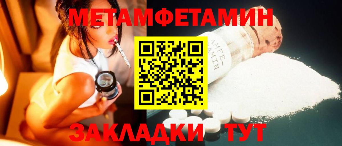 Реутов  Первитин витя  Вход с VPN 
