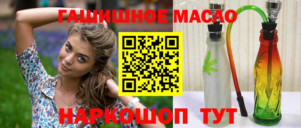 ТГК вейп с тгк Реутов