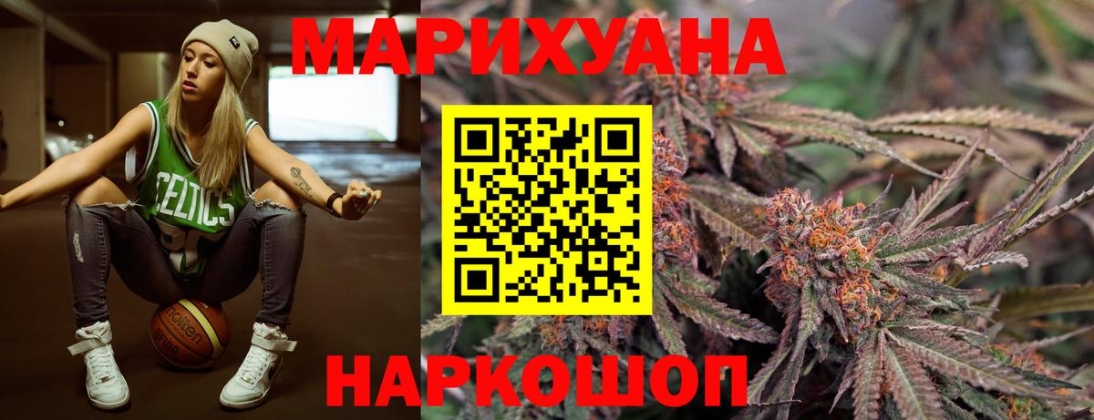 Шишки марихуана OG Kush  Бошки Шишки конопля  Реутов  Вход с VPN 